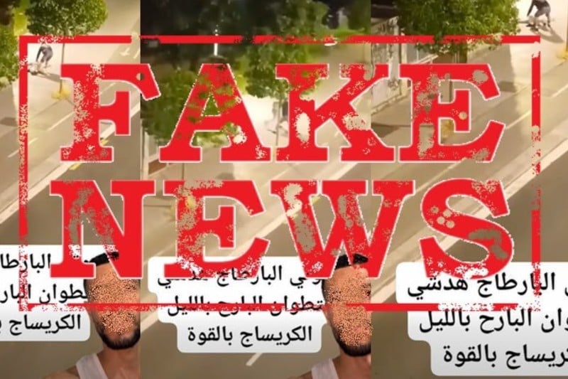 أمن تطوان يكشف حقيقة فيديو الاعتداء المتداول ويؤكد عدم صحته